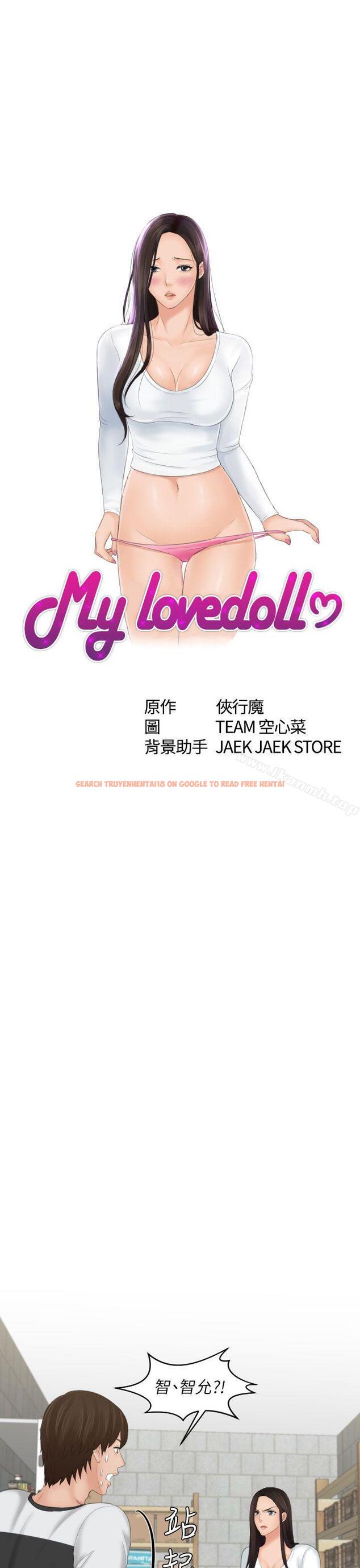查看漫画My lovedoll - 第29話 - tymanga.com中的103160图片