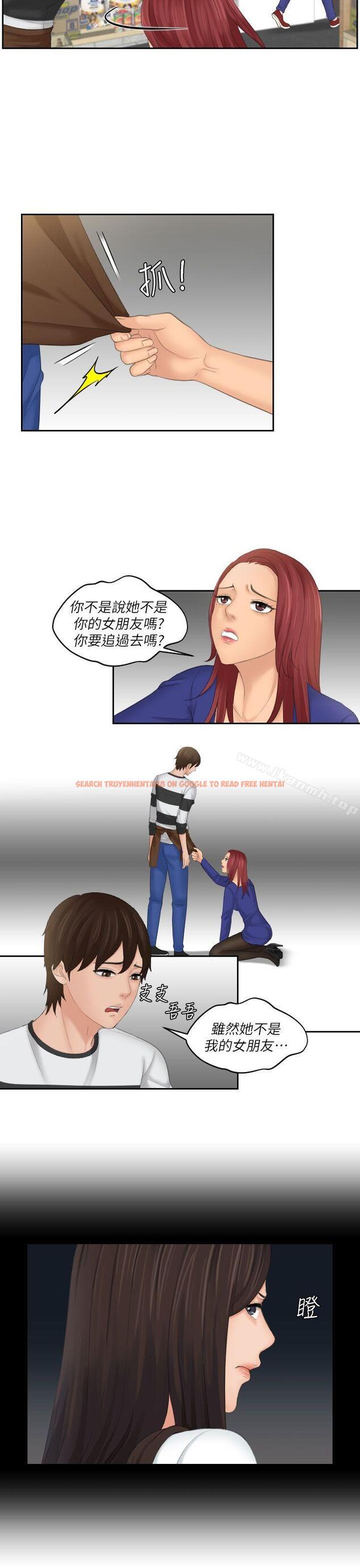 查看漫画My lovedoll - 第29話 - tymanga.com中的103209图片