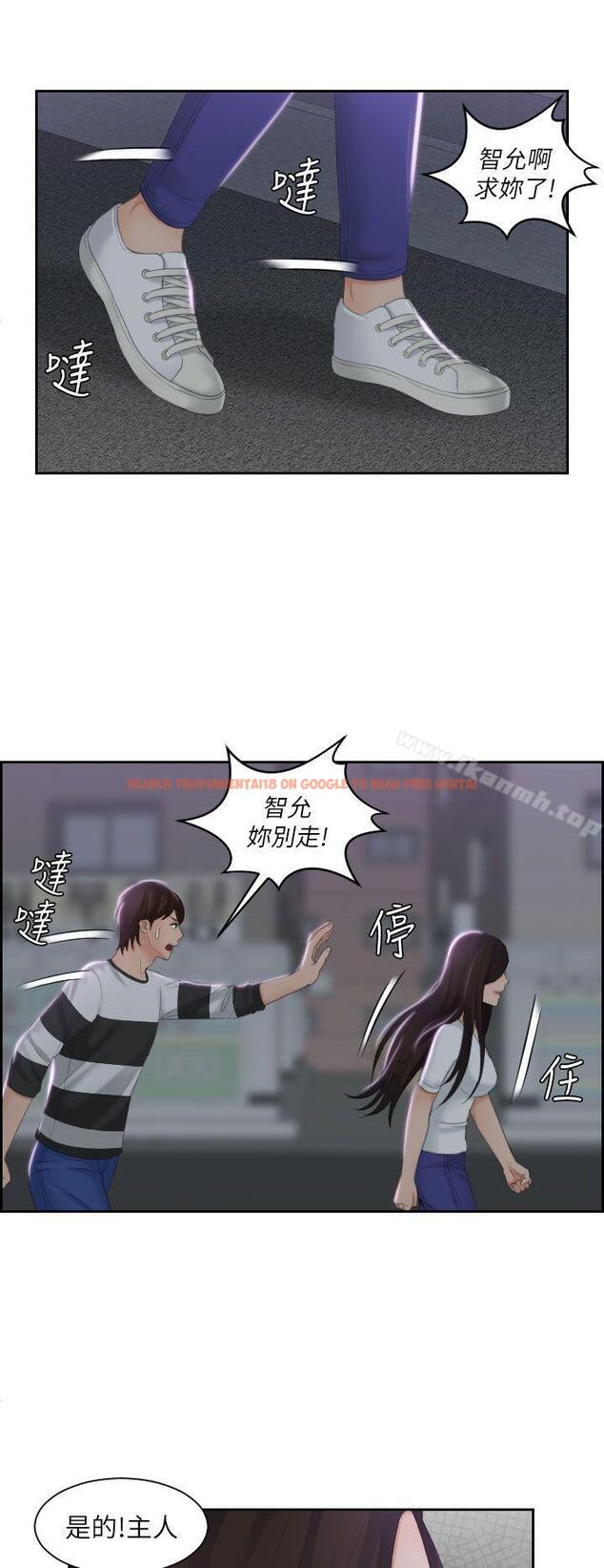 查看漫画My lovedoll - 第29話 - tymanga.com中的103247图片