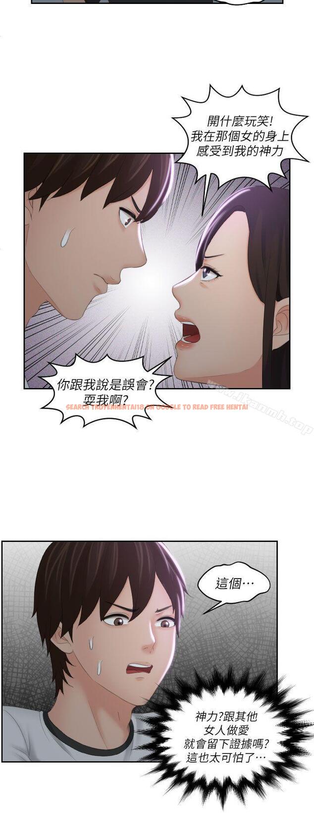查看漫画My lovedoll - 第29話 - tymanga.com中的103286图片