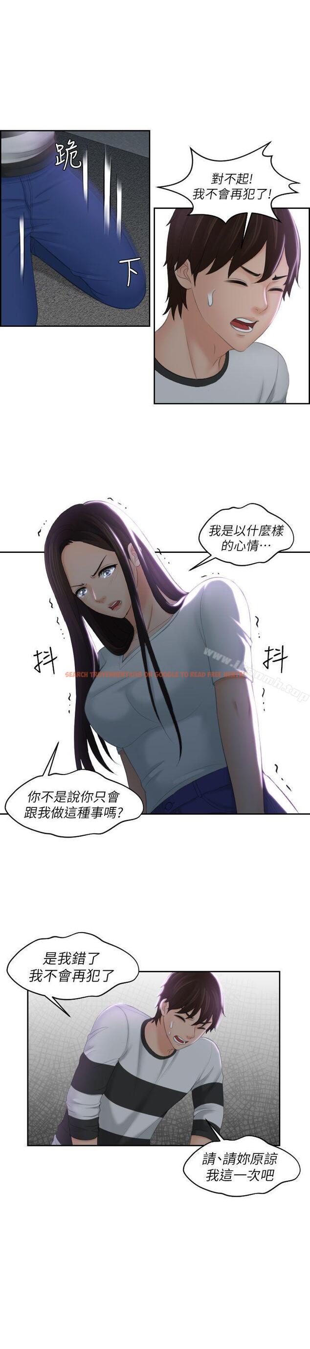 查看漫画My lovedoll - 第29話 - tymanga.com中的103299图片