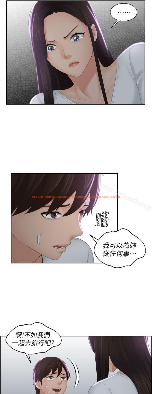 查看漫画My lovedoll - 第29話 - tymanga.com中的103325图片