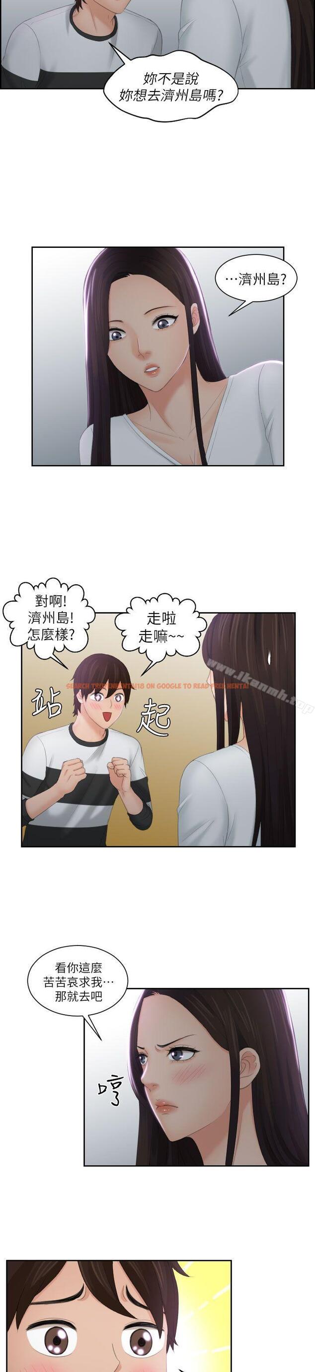 查看漫画My lovedoll - 第29話 - tymanga.com中的103330图片