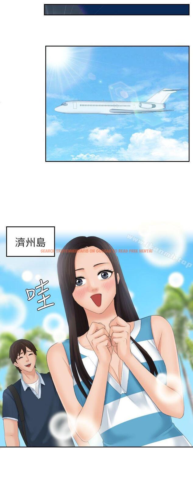 查看漫画My lovedoll - 第29話 - tymanga.com中的103385图片