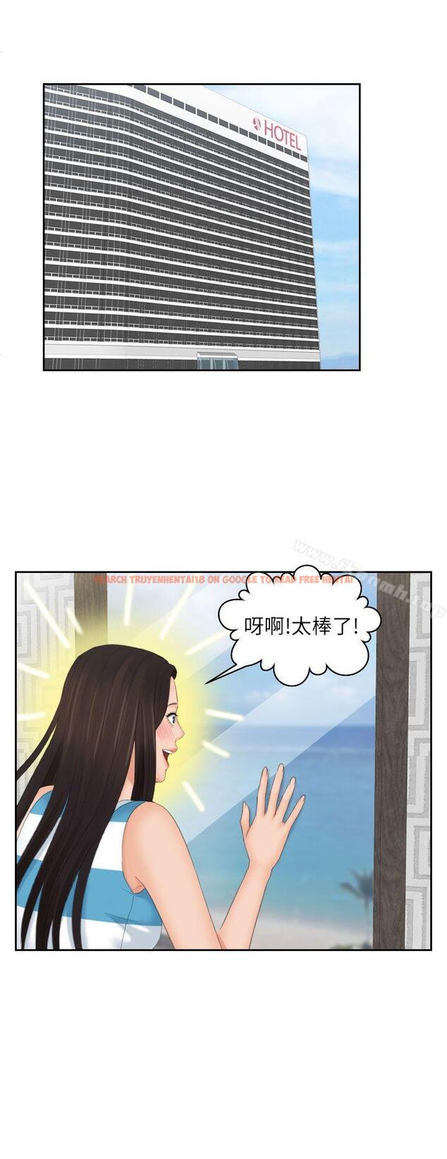 查看漫画My lovedoll - 第29話 - tymanga.com中的103405图片