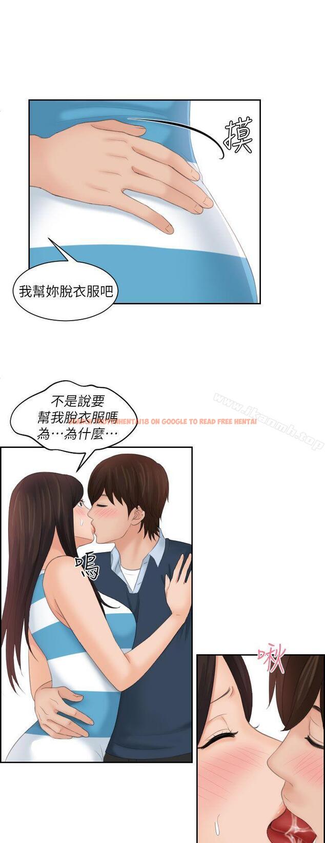查看漫画My lovedoll - 第29話 - tymanga.com中的103432图片