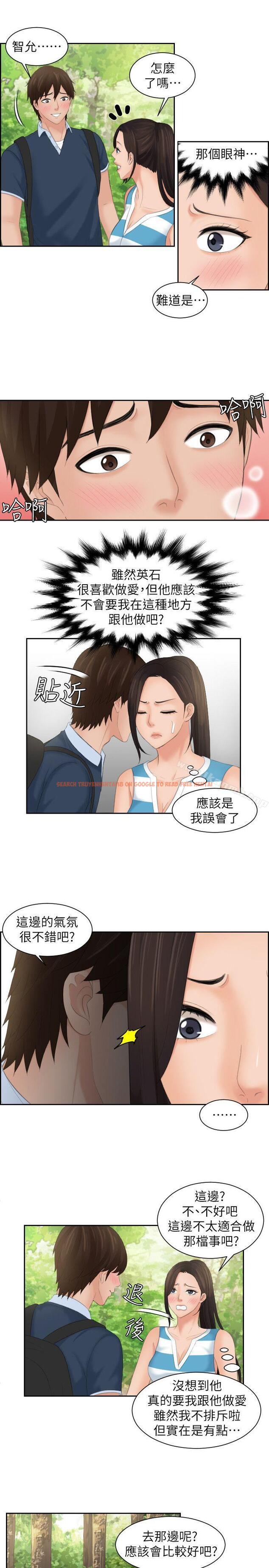 查看漫画My lovedoll - 第30話 - tymanga.com中的103625图片