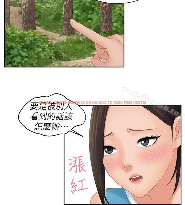 查看漫画My lovedoll - 第30話 - tymanga.com中的103634图片