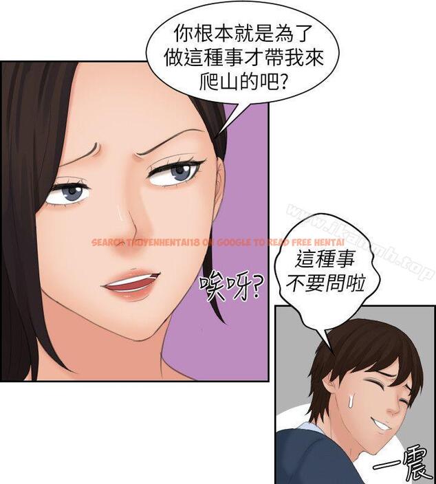 查看漫画My lovedoll - 第30話 - tymanga.com中的103670图片