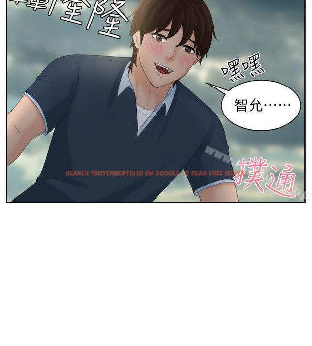 查看漫画My lovedoll - 第30話 - tymanga.com中的103697图片