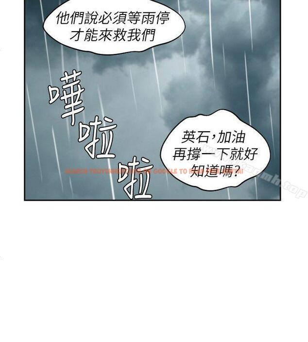 查看漫画My lovedoll - 第30話 - tymanga.com中的103784图片