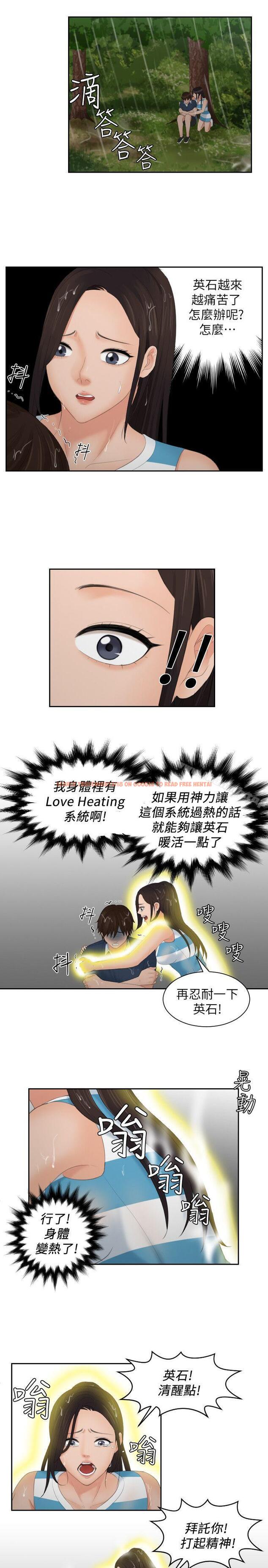 查看漫画My lovedoll - 第30話 - tymanga.com中的103800图片