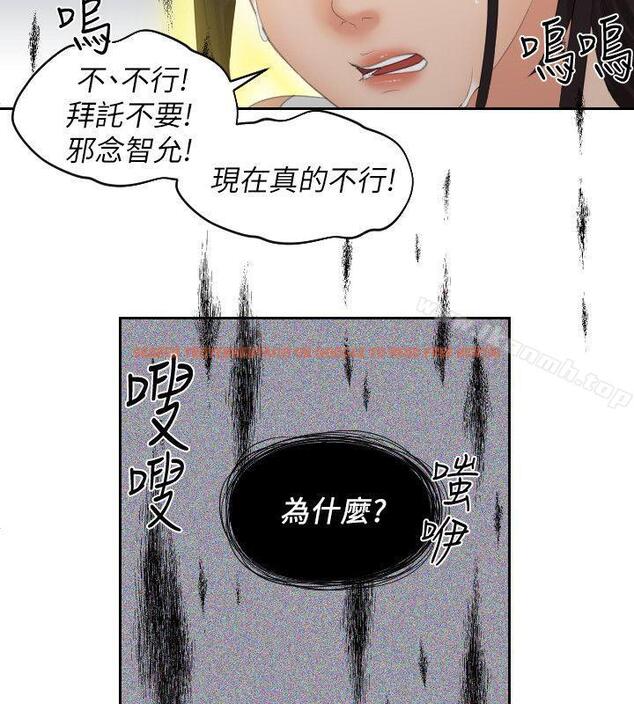 查看漫画My lovedoll - 第30話 - tymanga.com中的103889图片