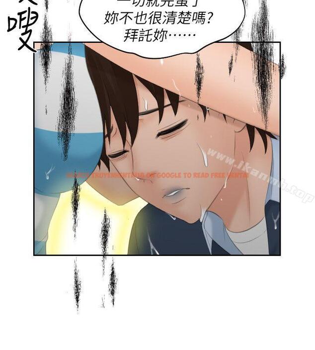 查看漫画My lovedoll - 第30話 - tymanga.com中的103942图片