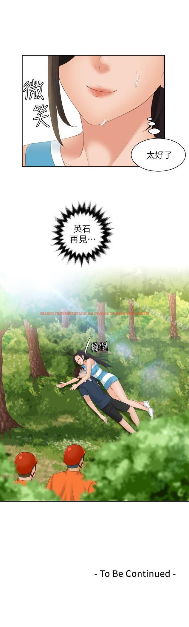 查看漫画My lovedoll - 第30話 - tymanga.com中的104008图片