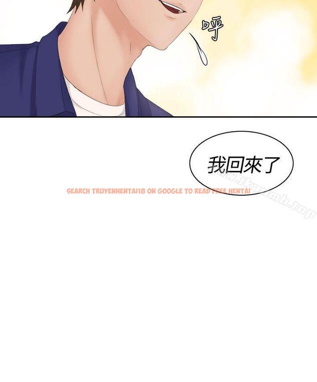查看漫画My lovedoll - 第6話 - sayhentaiz.net中的231308图片