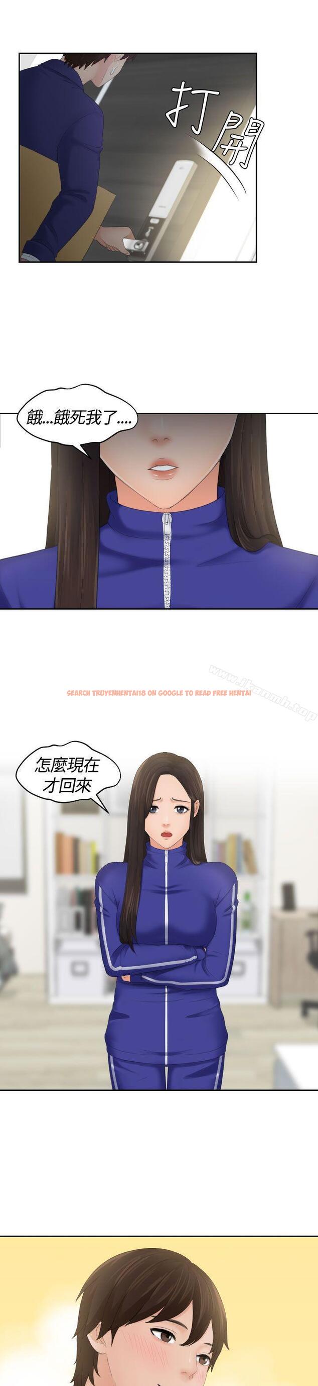 查看漫画My lovedoll - 第6話 - sayhentaiz.net中的89593图片