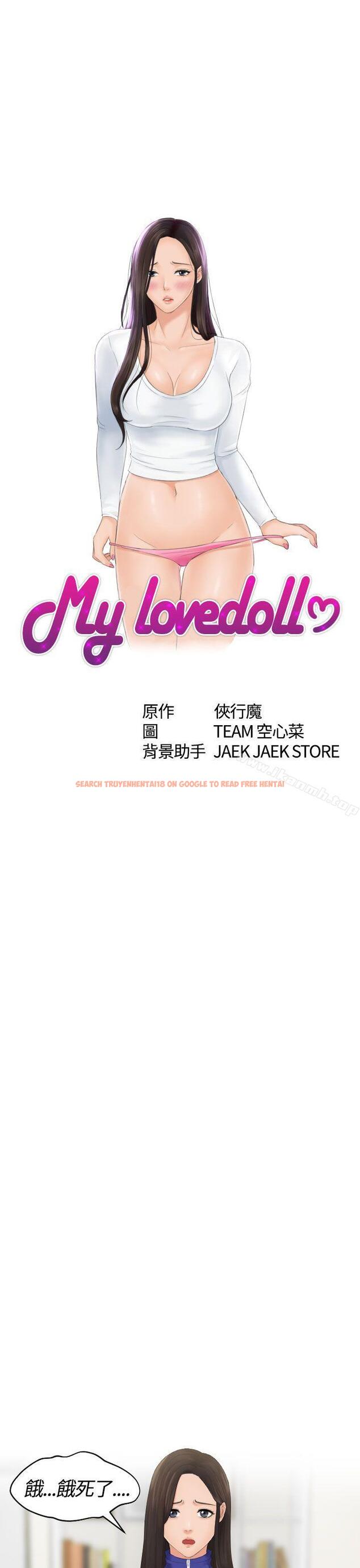 查看漫画My lovedoll - 第6話 - sayhentaiz.net中的89670图片