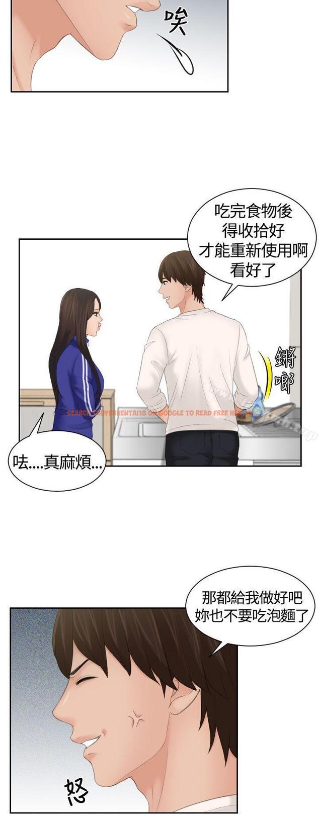 查看漫画My lovedoll - 第6話 - sayhentaiz.net中的89720图片