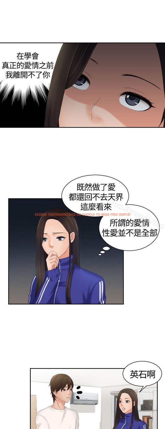 查看漫画My lovedoll - 第6話 - sayhentaiz.net中的89845图片