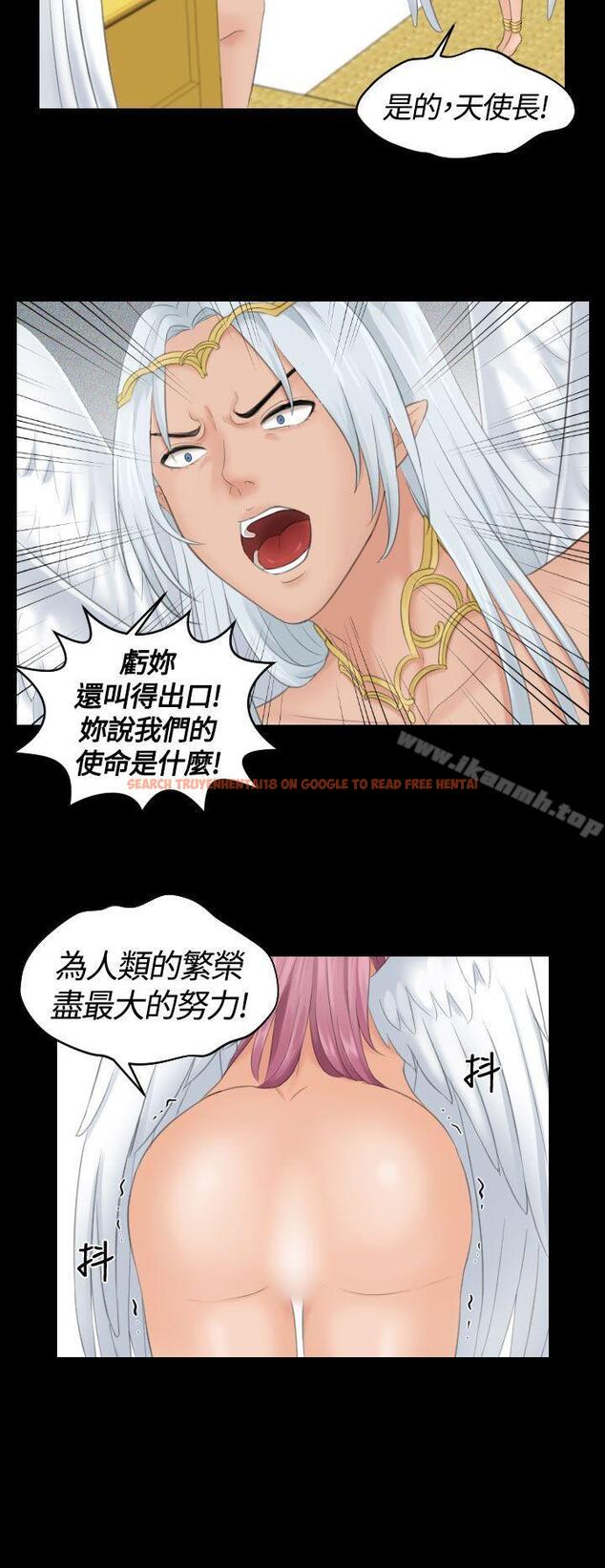 查看漫画My lovedoll - 第6話 - sayhentaiz.net中的89938图片