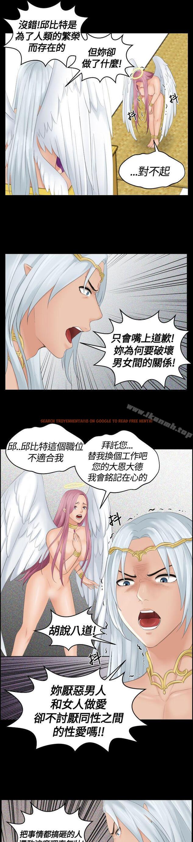 查看漫画My lovedoll - 第6話 - sayhentaiz.net中的89959图片