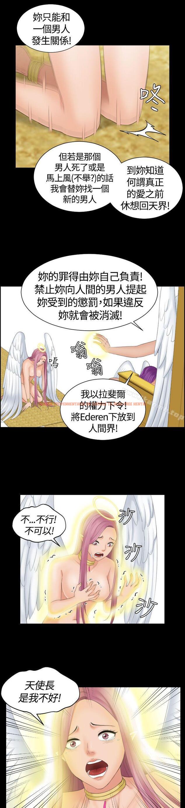 查看漫画My lovedoll - 第6話 - sayhentaiz.net中的90042图片