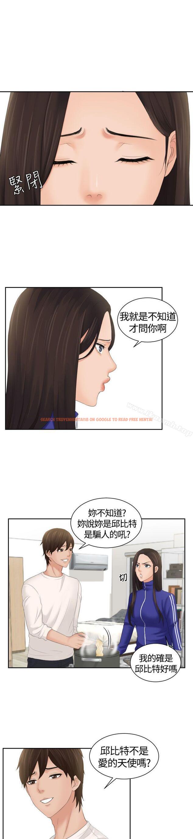 查看漫画My lovedoll - 第6話 - sayhentaiz.net中的90060图片