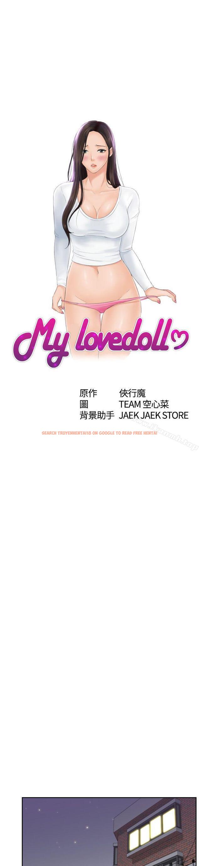 查看漫画My lovedoll - 第7話 - tymanga.com中的90189图片