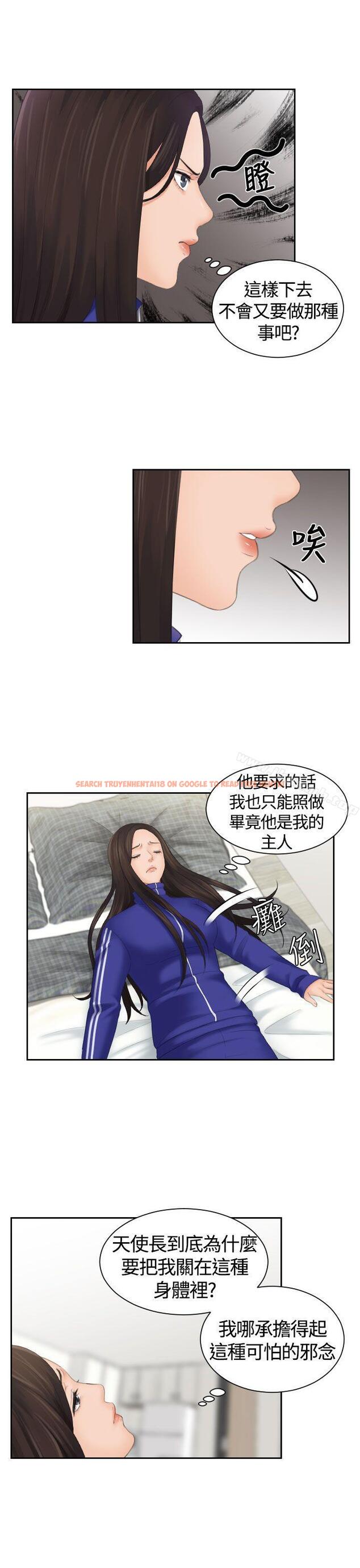 查看漫画My lovedoll - 第7話 - tymanga.com中的90207图片