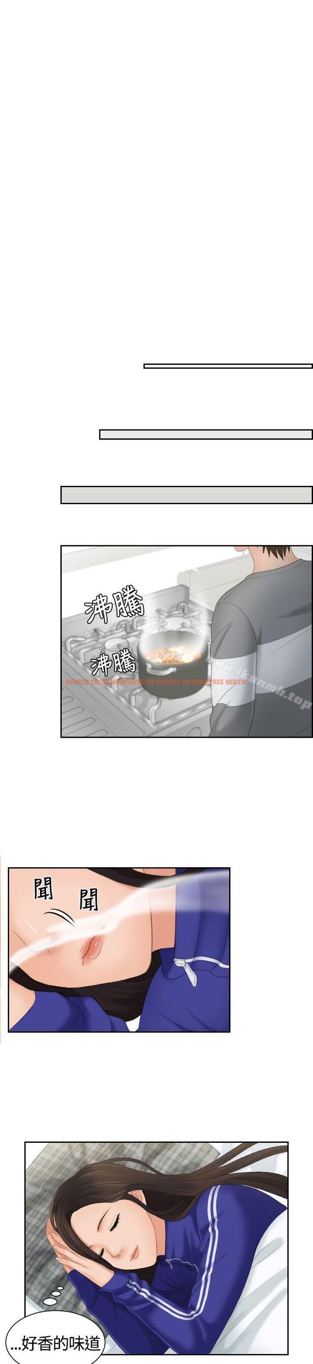 查看漫画My lovedoll - 第7話 - tymanga.com中的90245图片