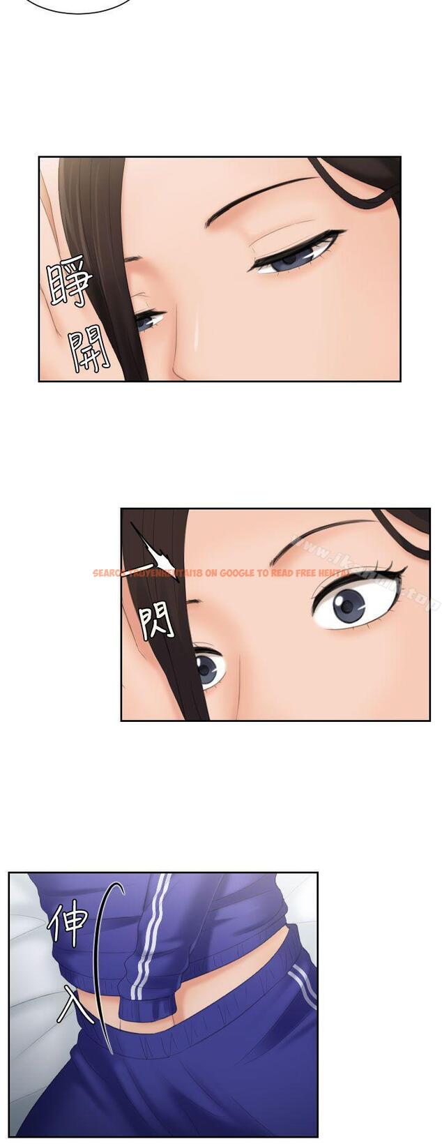 查看漫画My lovedoll - 第7話 - tymanga.com中的90258图片