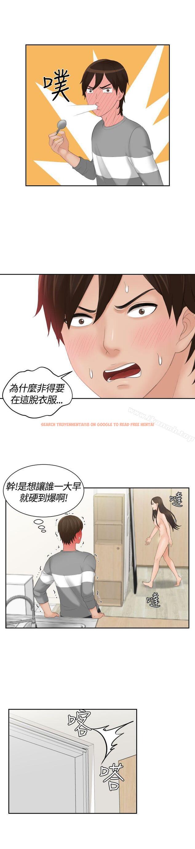 查看漫画My lovedoll - 第7話 - tymanga.com中的90295图片