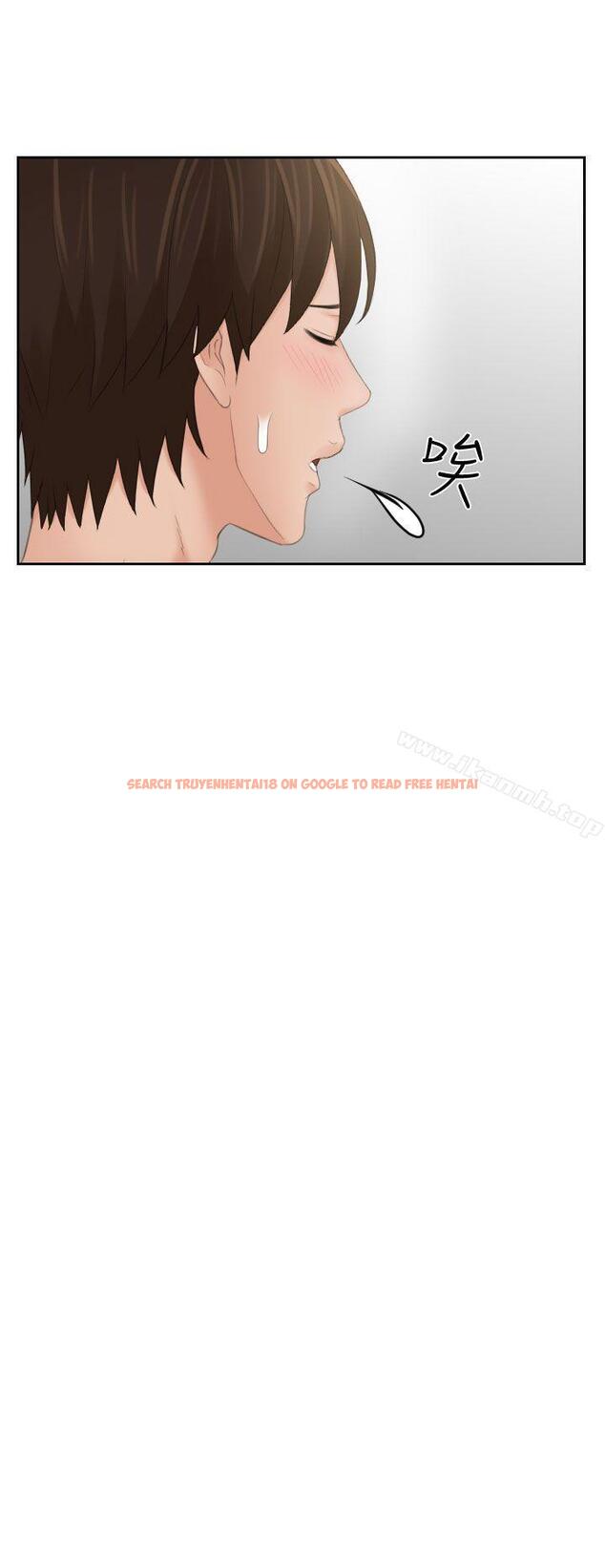 查看漫画My lovedoll - 第7話 - tymanga.com中的90321图片