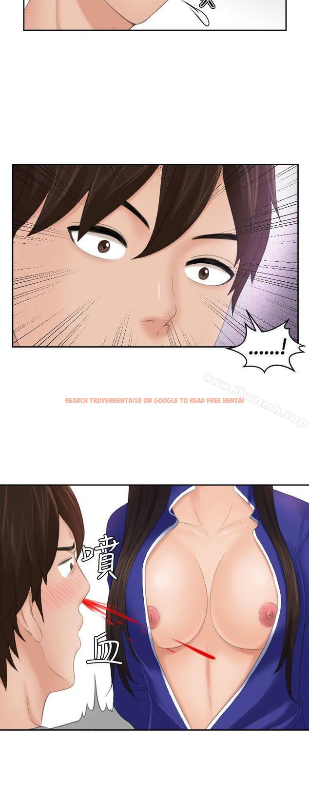 查看漫画My lovedoll - 第7話 - tymanga.com中的90756图片