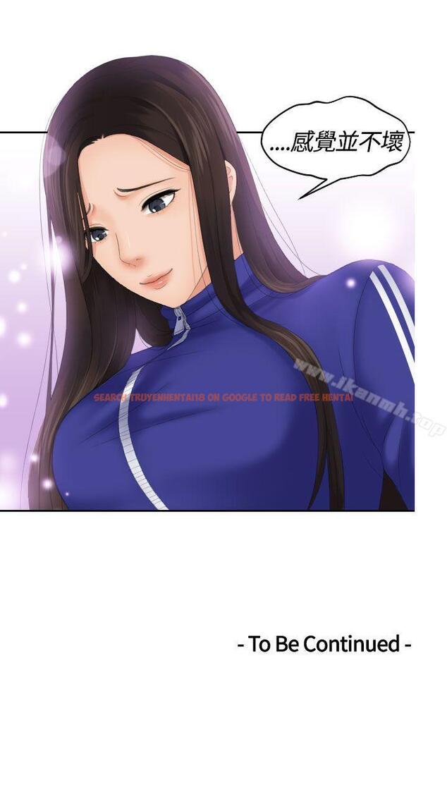 查看漫画My lovedoll - 第7話 - tymanga.com中的91165图片