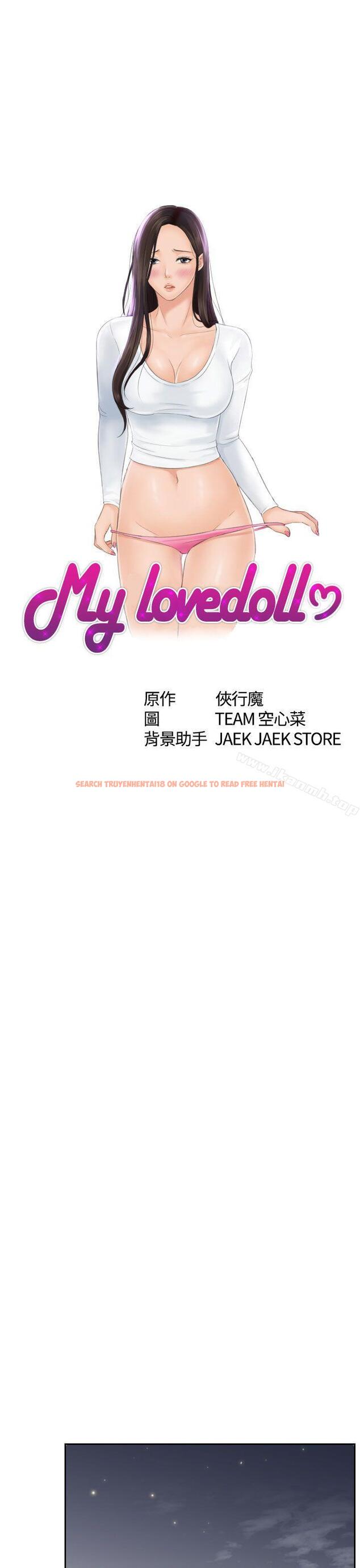 查看漫画My lovedoll - 第8話 - tymanga.com中的91206图片