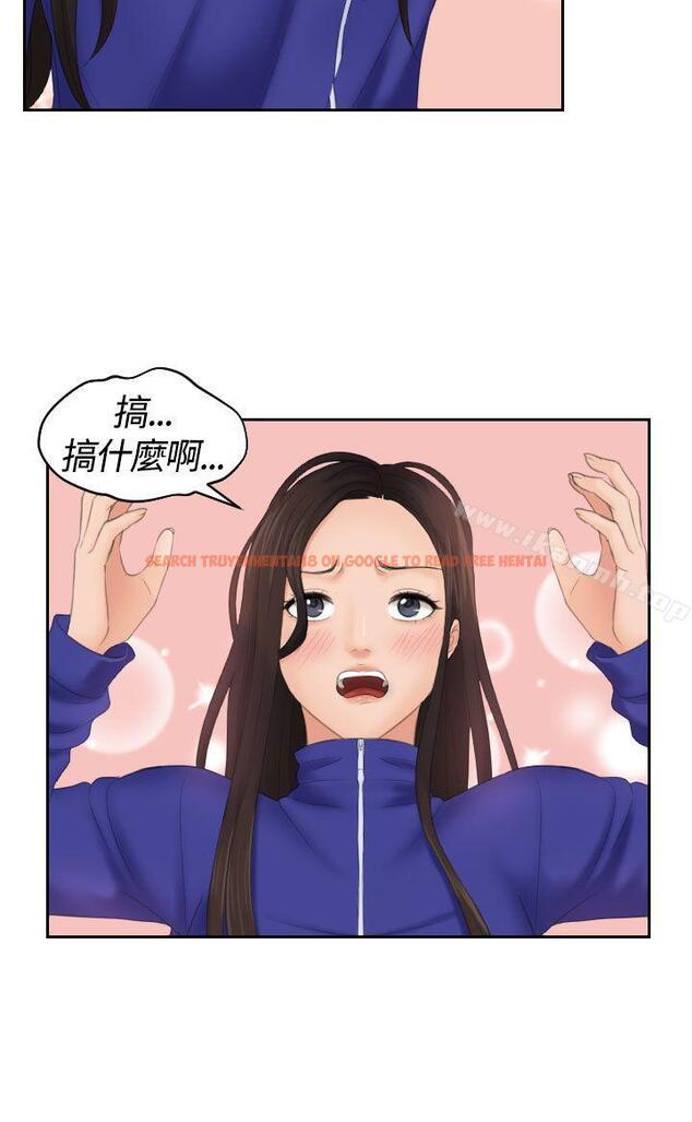 查看漫画My lovedoll - 第8話 - tymanga.com中的91326图片