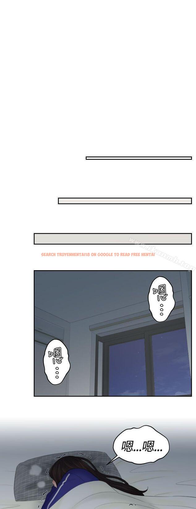 查看漫画My lovedoll - 第8話 - tymanga.com中的91370图片