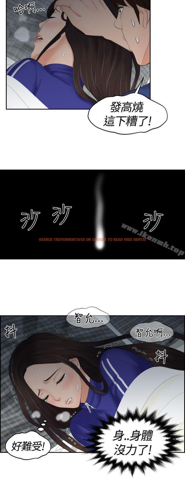 查看漫画My lovedoll - 第8話 - tymanga.com中的91486图片