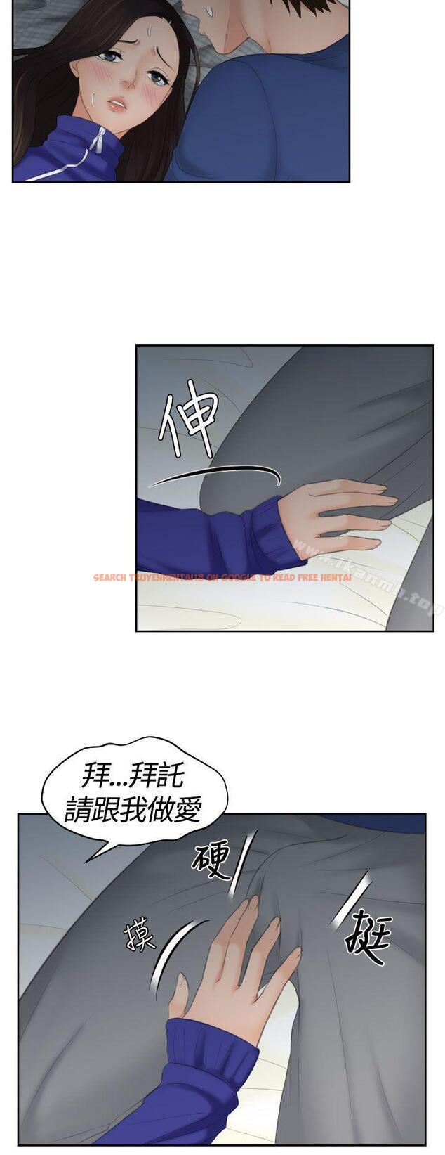 查看漫画My lovedoll - 第8話 - tymanga.com中的91649图片
