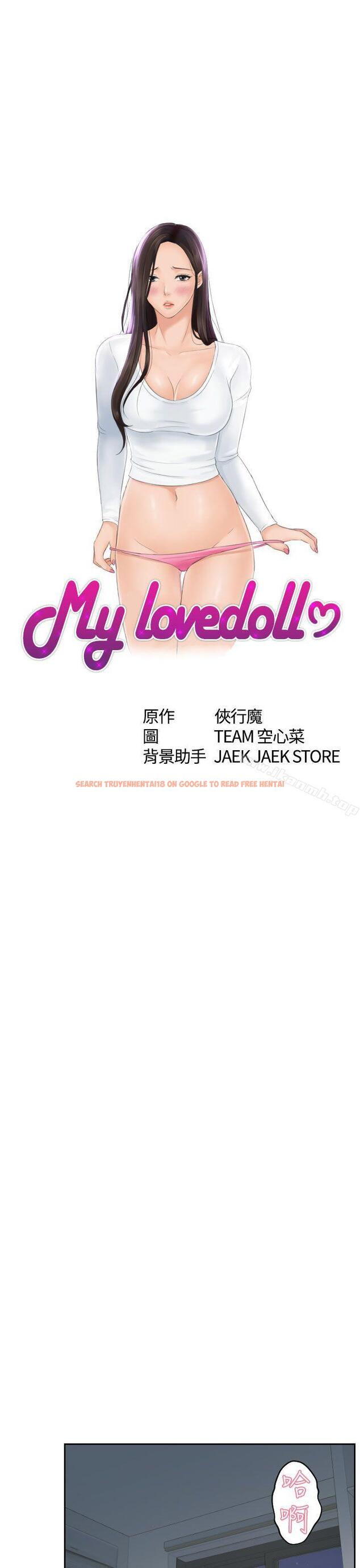 查看漫画My lovedoll - 第9話 - tymanga.com中的91805图片