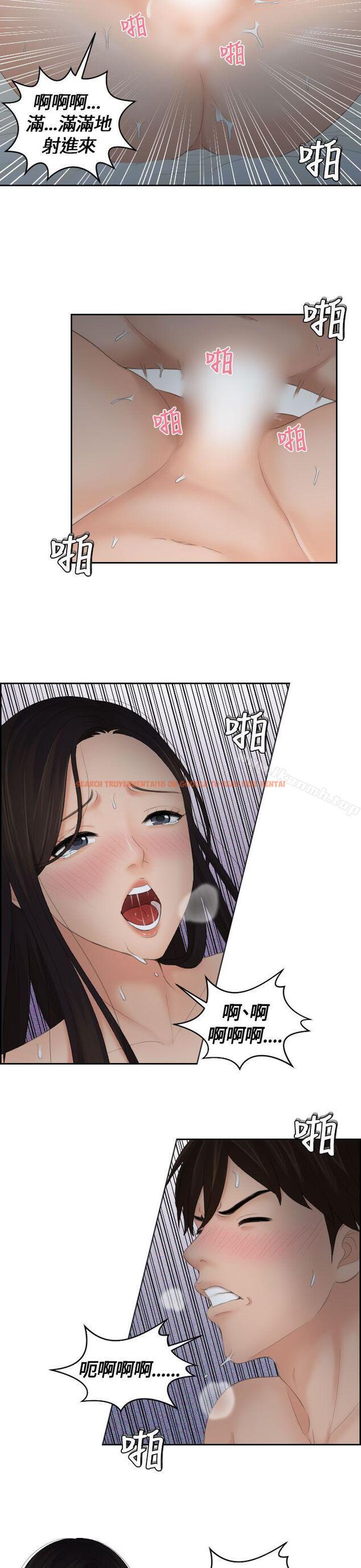查看漫画My lovedoll - 第9話 - tymanga.com中的92108图片