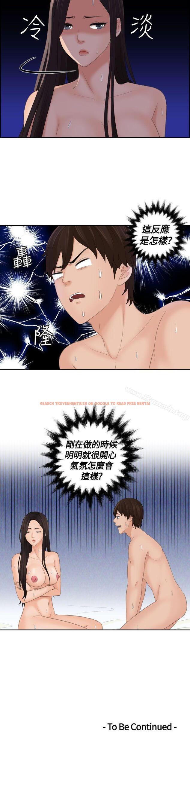 查看漫画My lovedoll - 第9話 - tymanga.com中的92245图片
