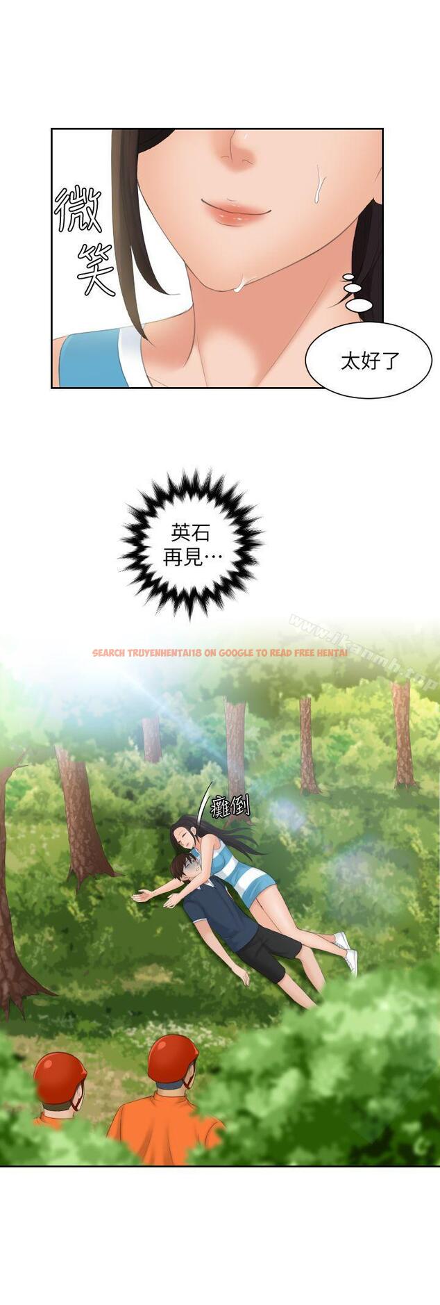 查看漫画My lovedoll - 最終話 - tymanga.com中的104045图片