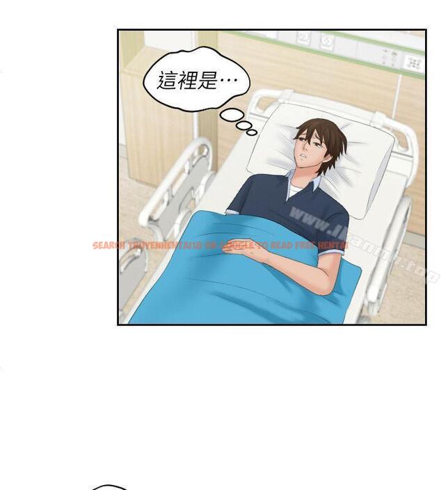 查看漫画My lovedoll - 最終話 - tymanga.com中的104085图片