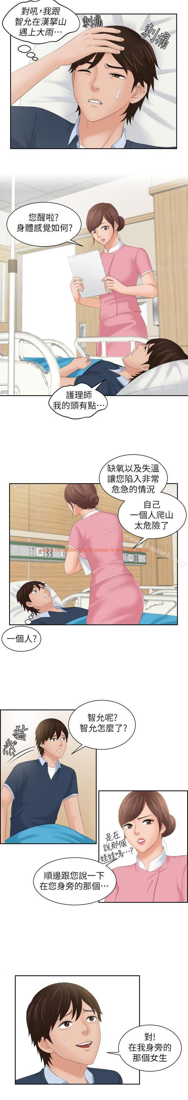 查看漫画My lovedoll - 最終話 - tymanga.com中的104101图片