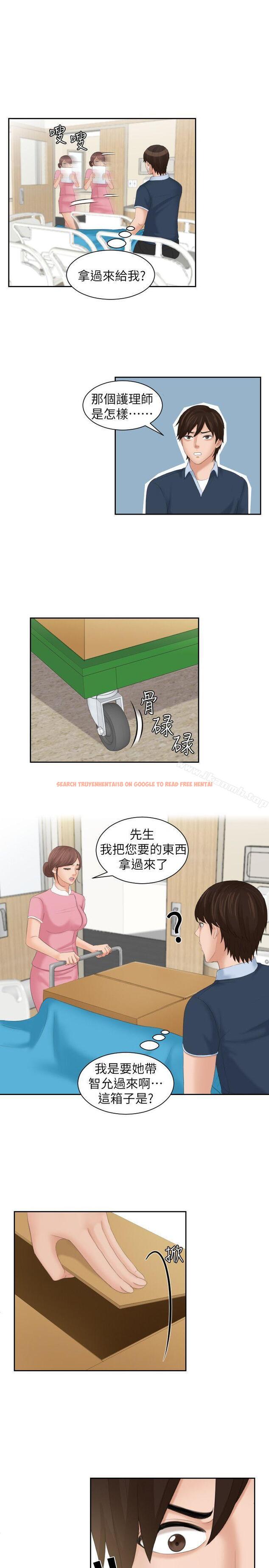 查看漫画My lovedoll - 最終話 - tymanga.com中的104126图片