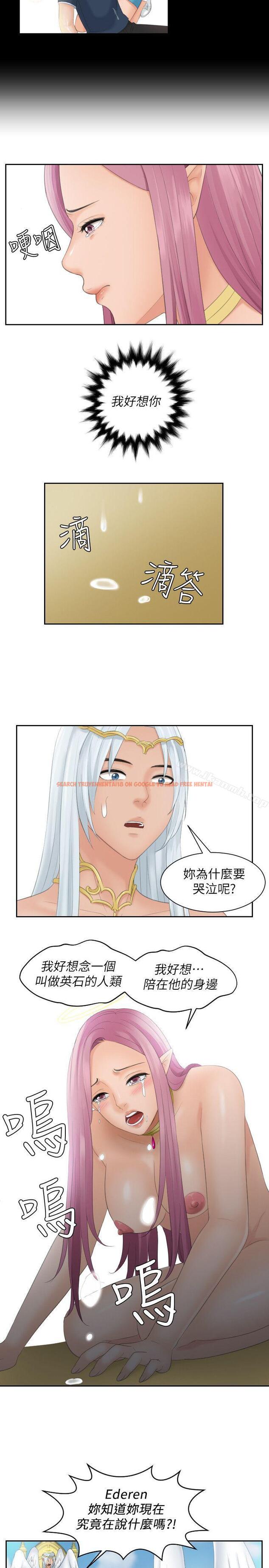 查看漫画My lovedoll - 最終話 - tymanga.com中的104251图片