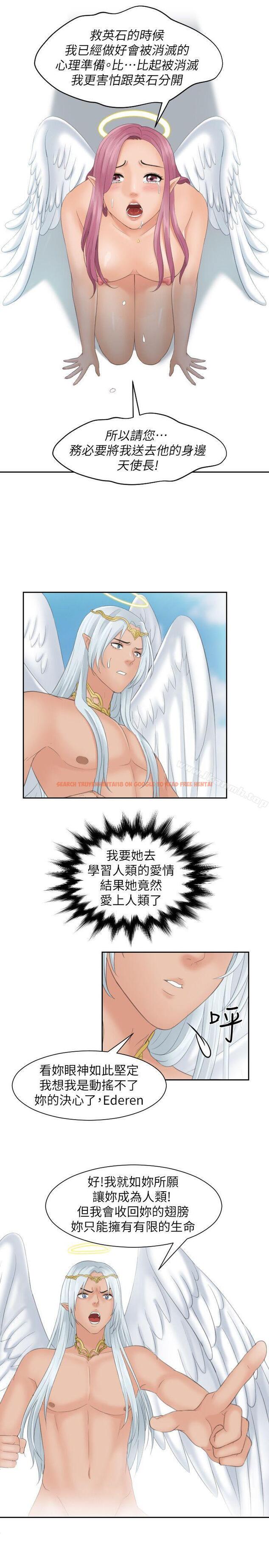 查看漫画My lovedoll - 最終話 - tymanga.com中的104288图片